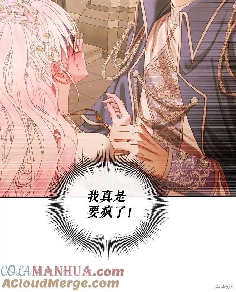 第 81 页