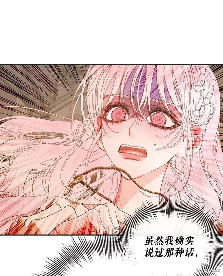 第 82 页