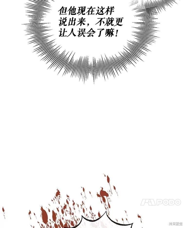 第 83 页