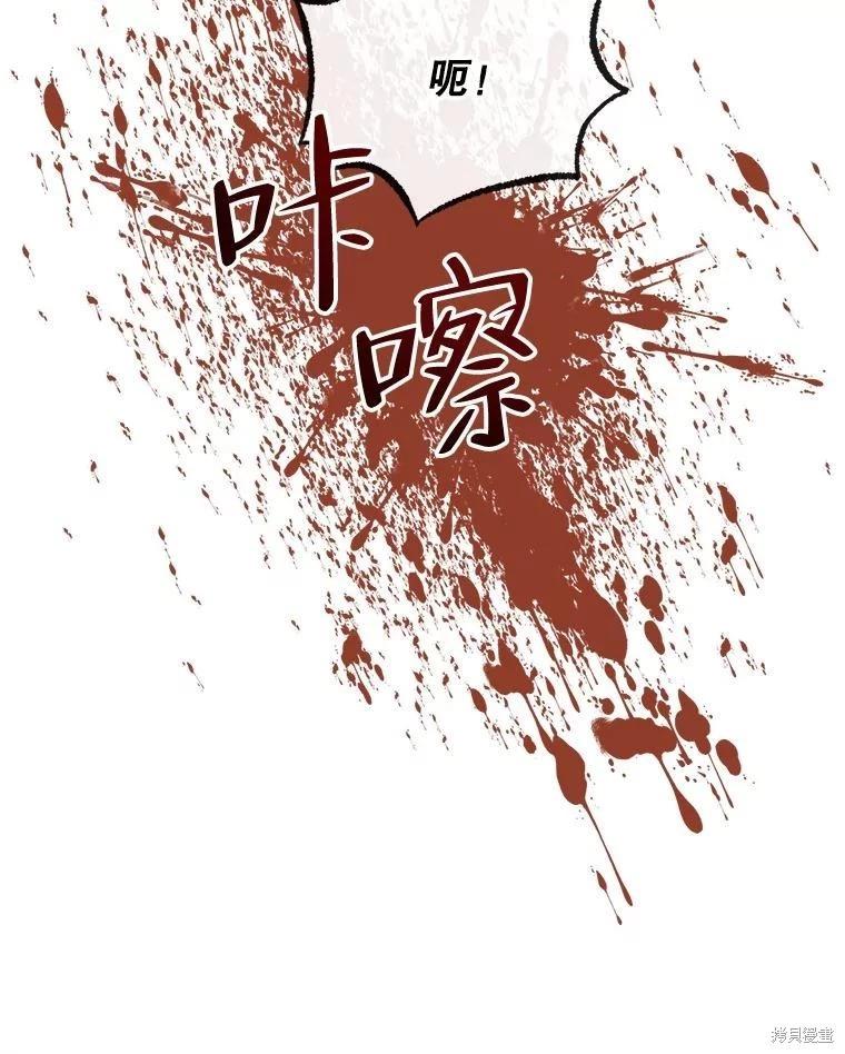 第 84 页