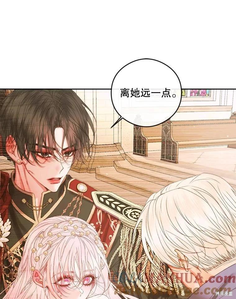 第 85 页