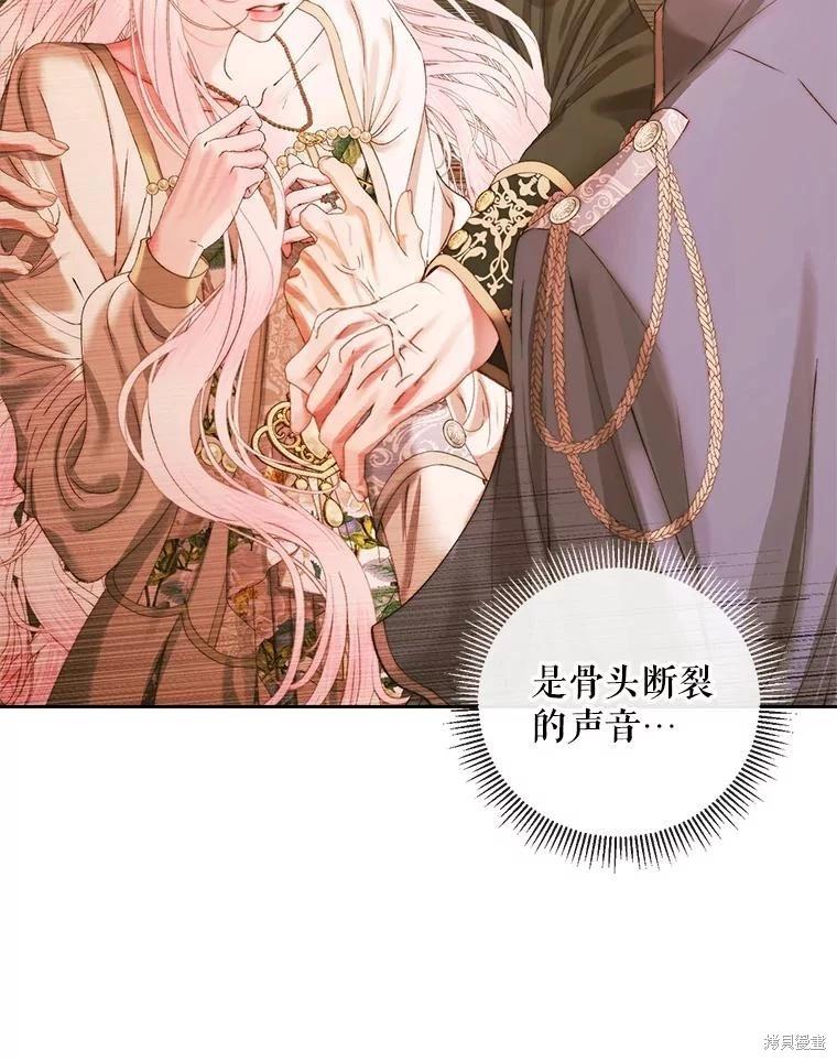 第 86 页