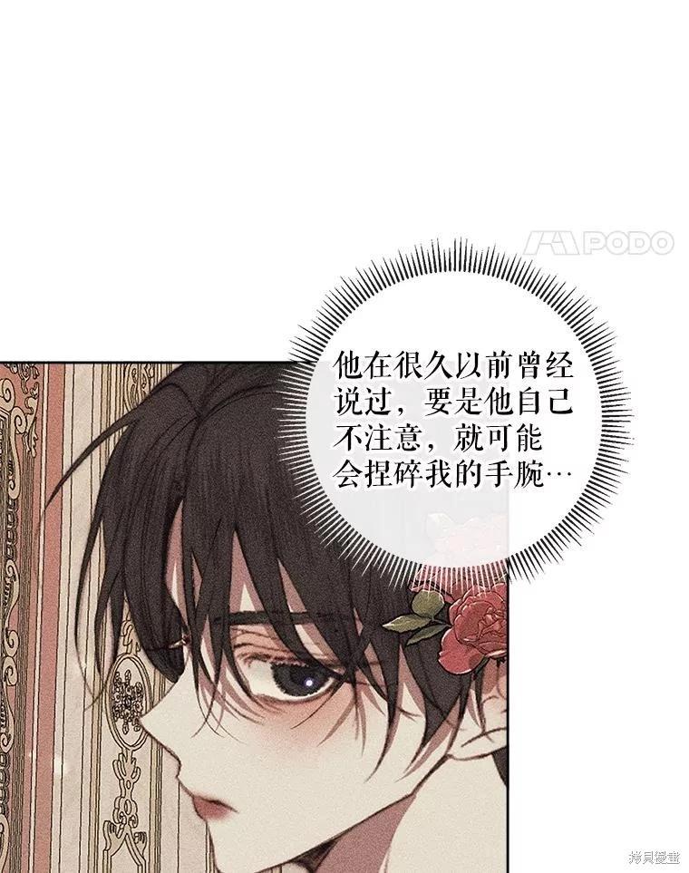 第 87 页