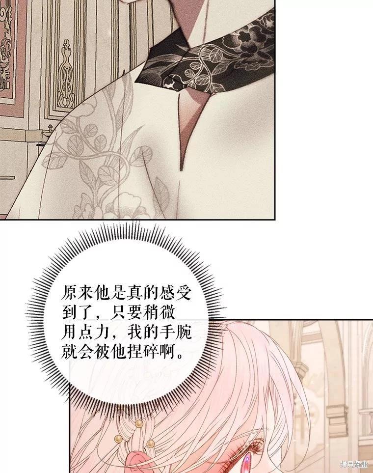 第 88 页