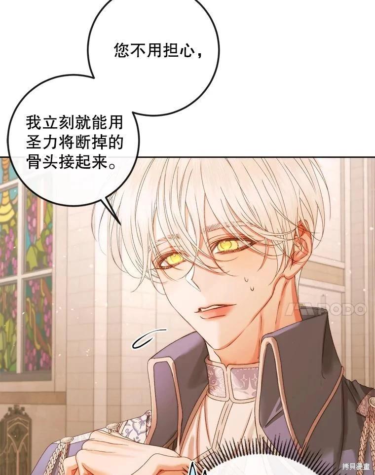 第 90 页