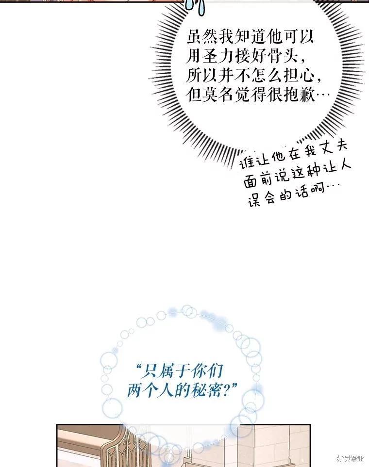 第 91 页