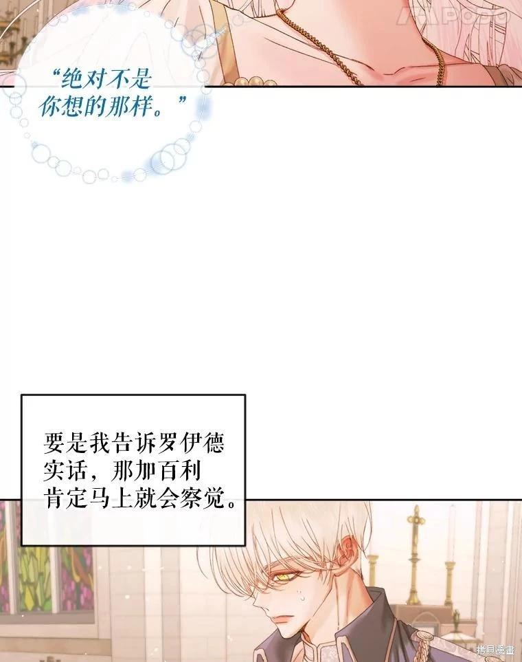 第 94 页
