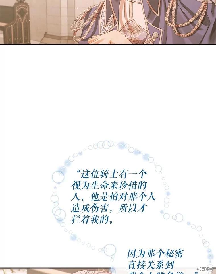 第 95 页