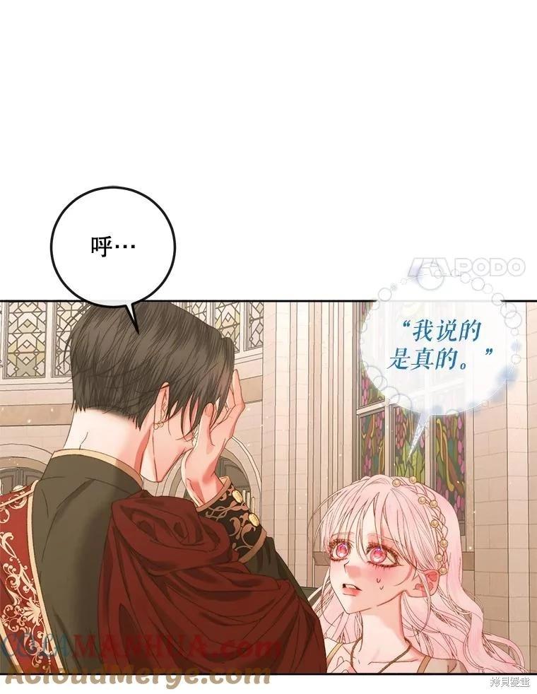 第 97 页