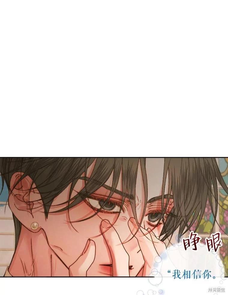 第 98 页