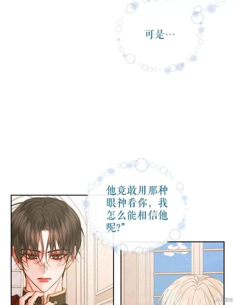 第 99 页