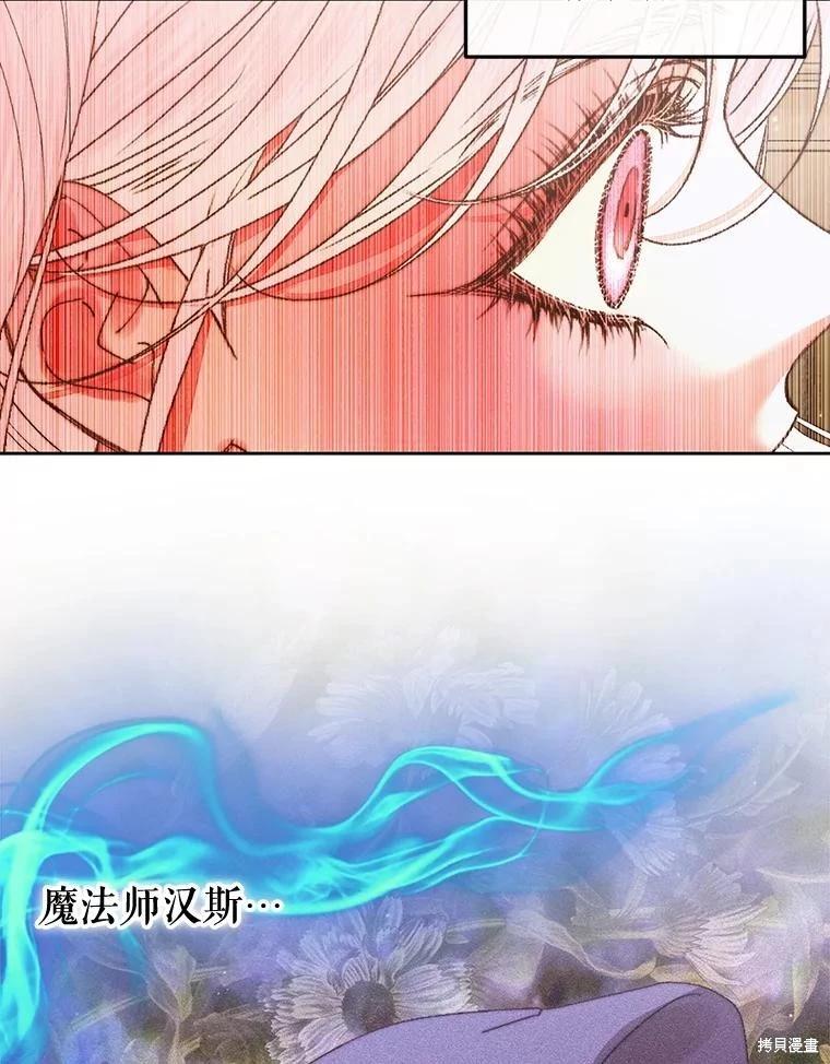第 103 页