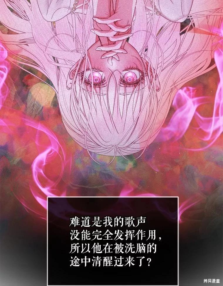 第 107 页