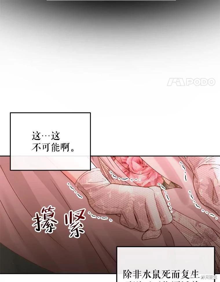 第 108 页