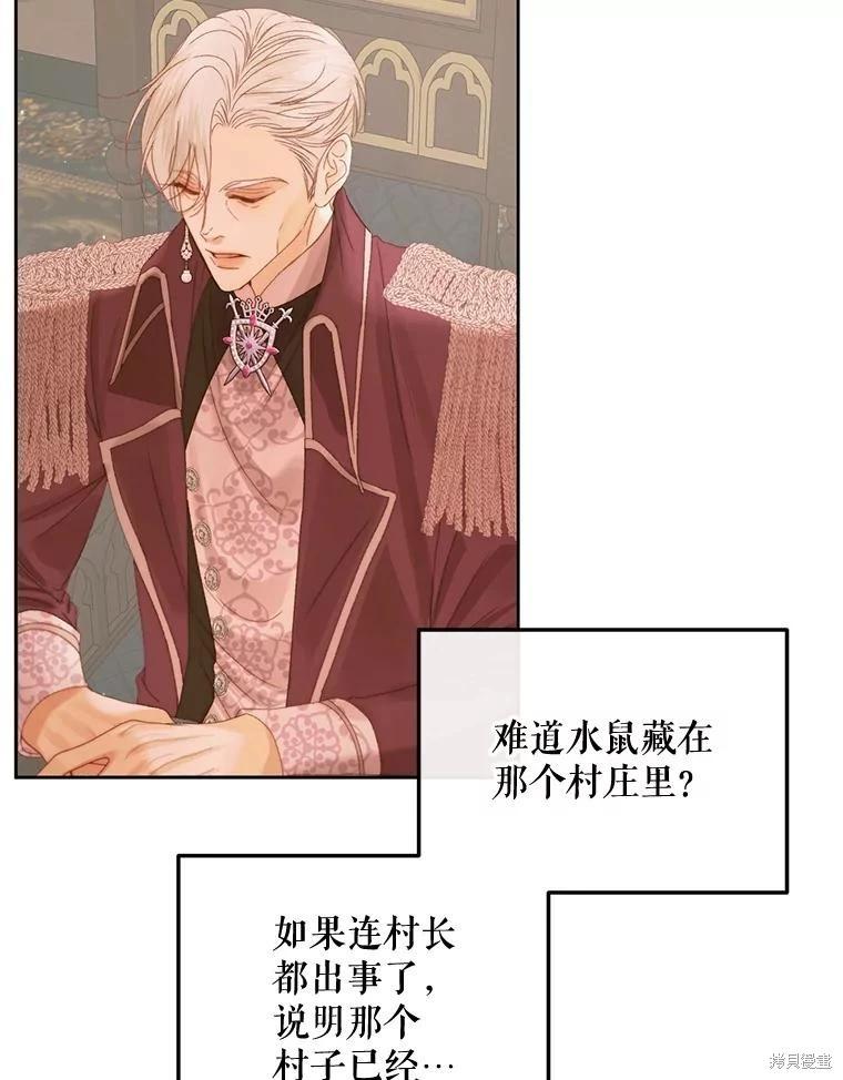 第 110 页
