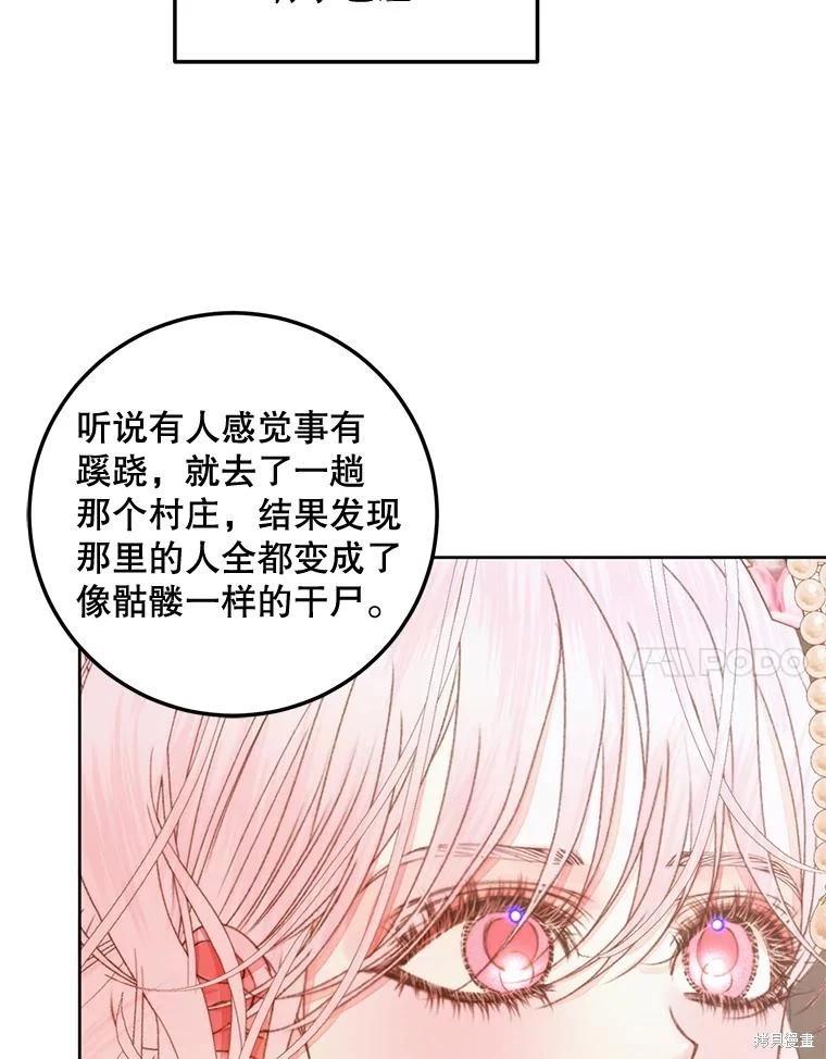第 111 页