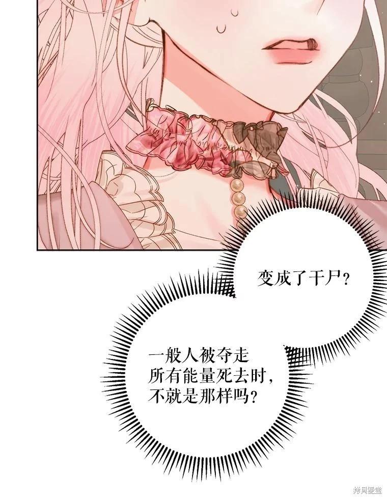 第 112 页