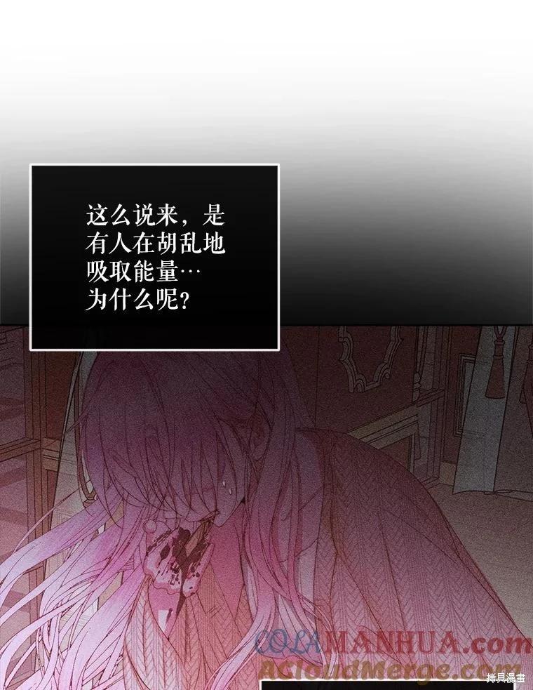 第 113 页