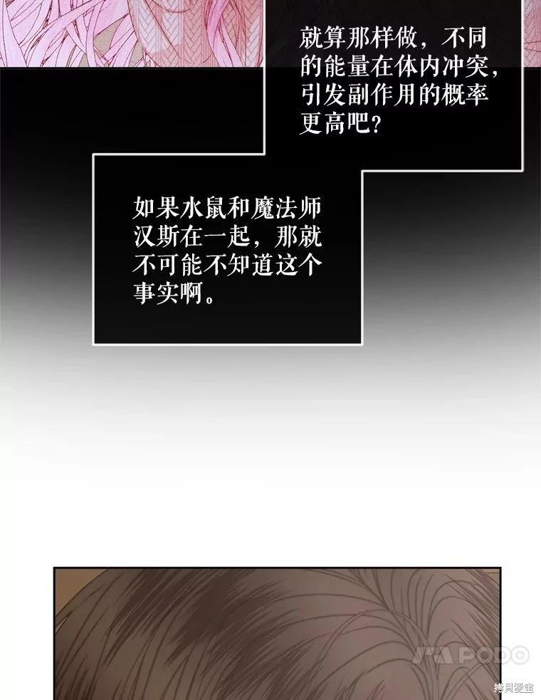 第 114 页