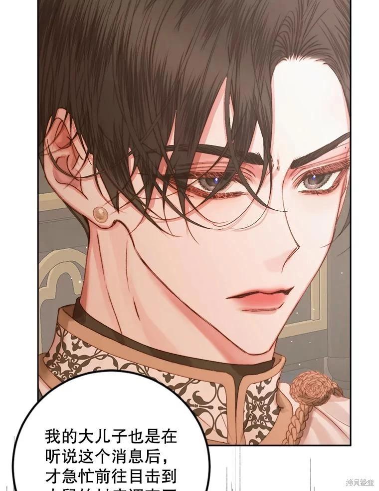 第 115 页
