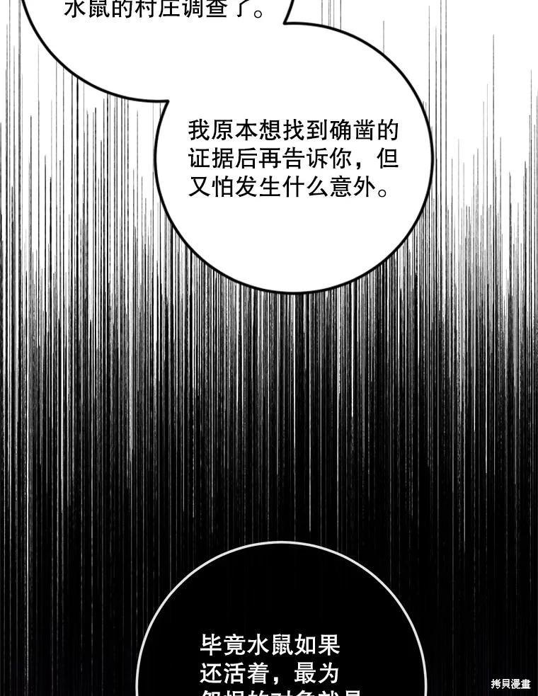第 116 页