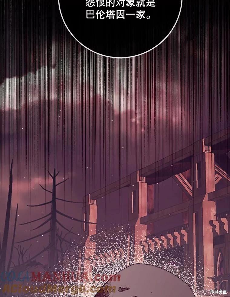 第 117 页