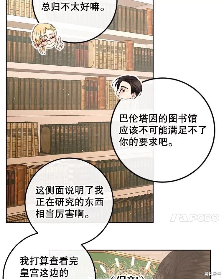 第 54 页