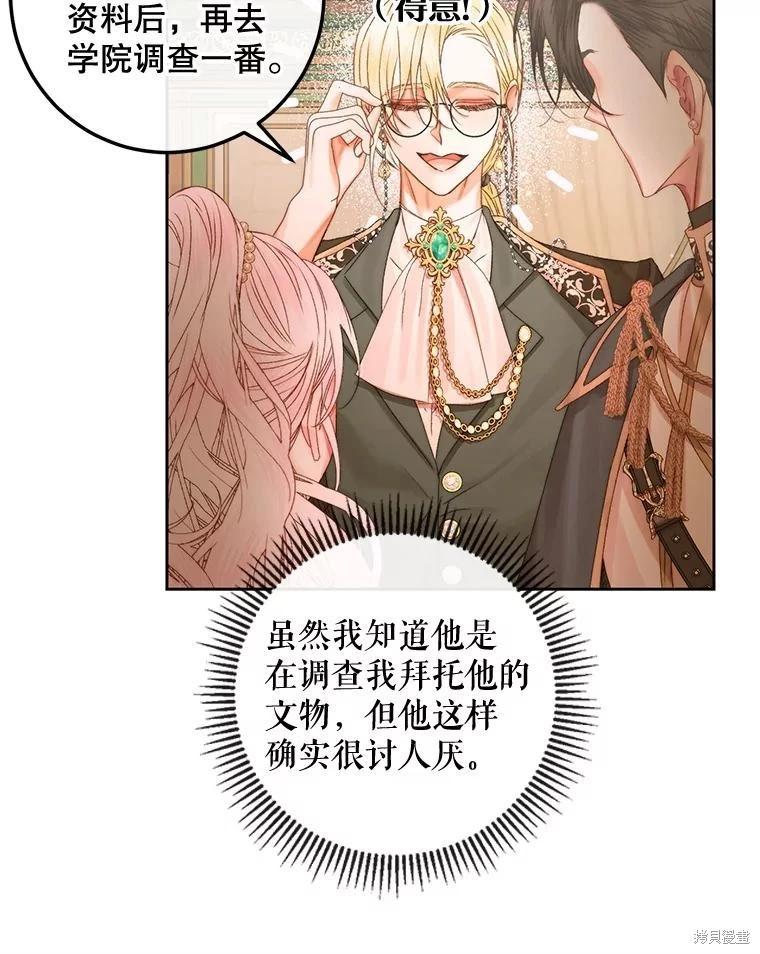 第 55 页