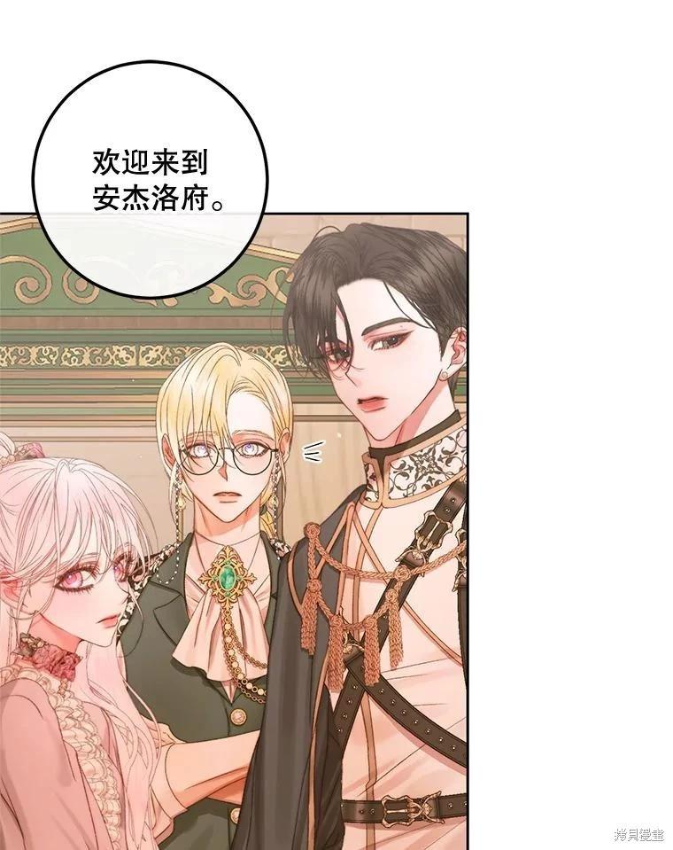 第 56 页