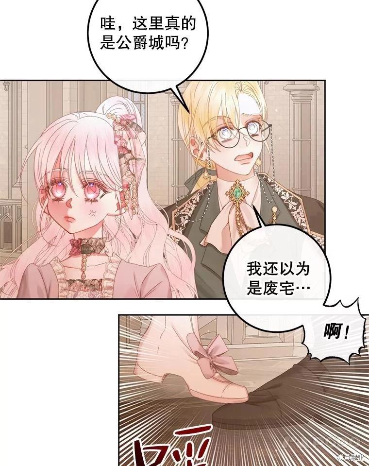 第 64 页