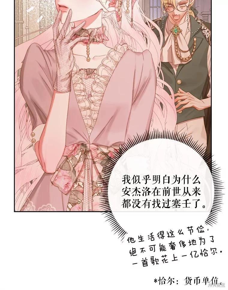 第 66 页