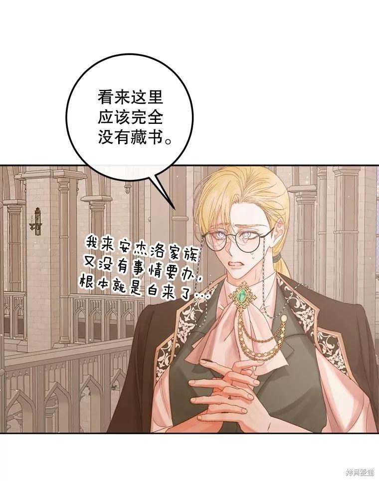 第 67 页