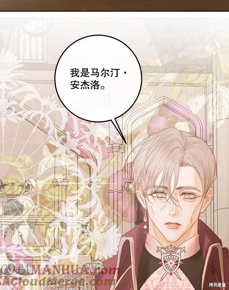 第 73 页