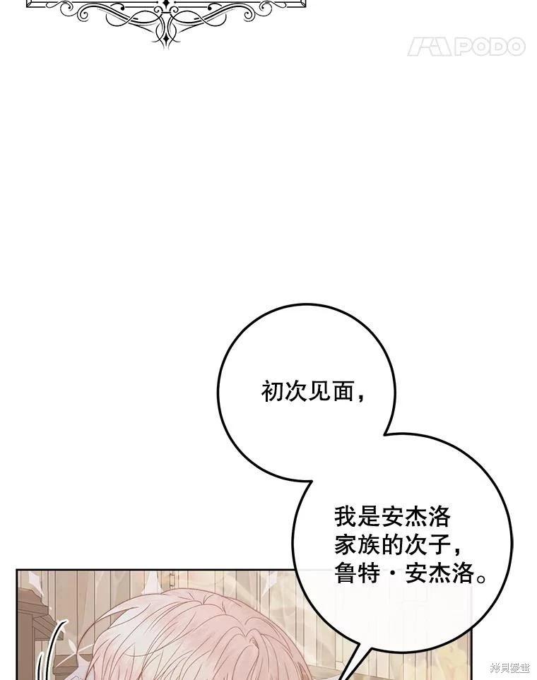第 75 页