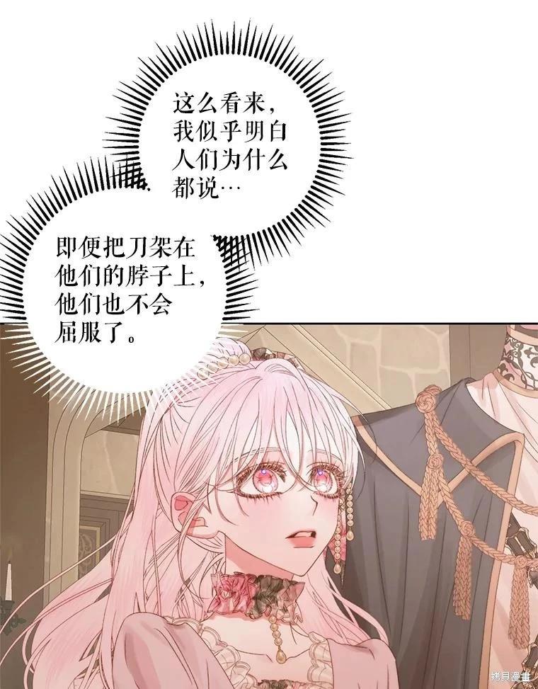 第 79 页