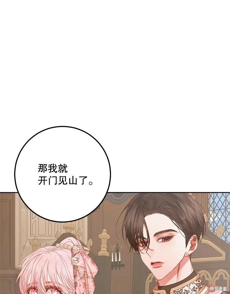第 86 页