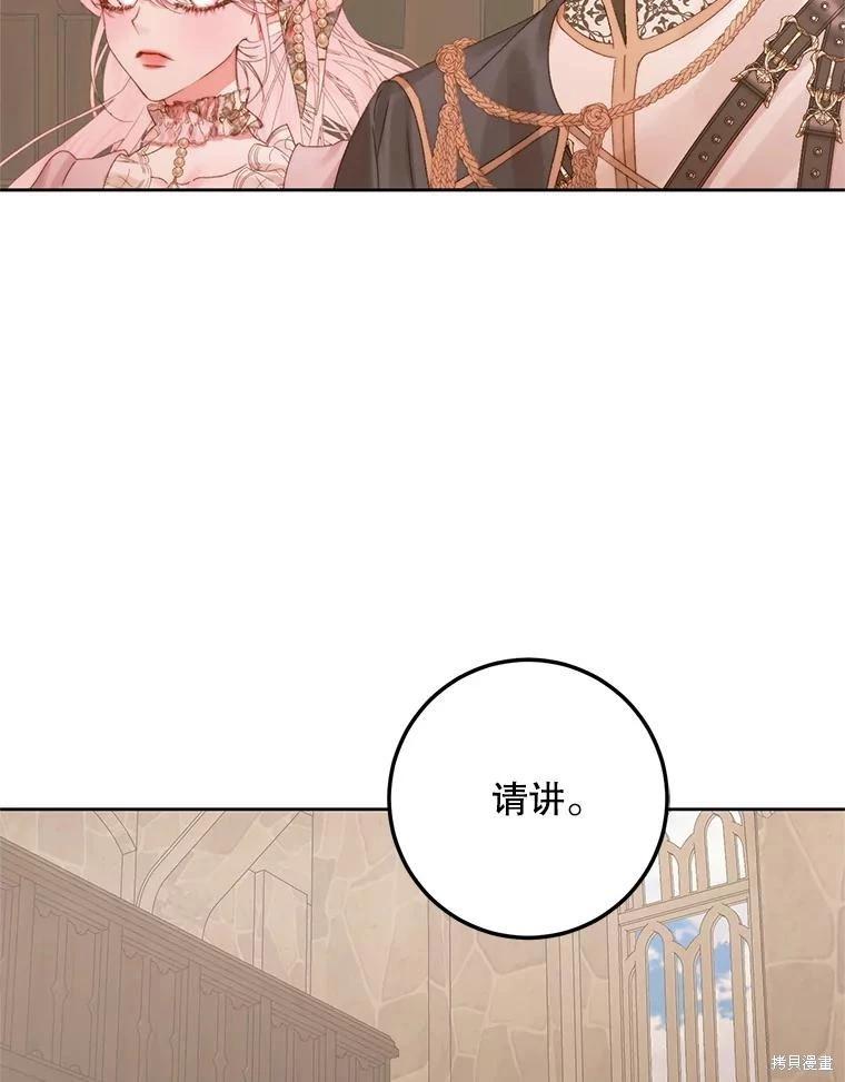 第 87 页