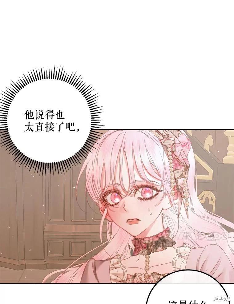第 91 页