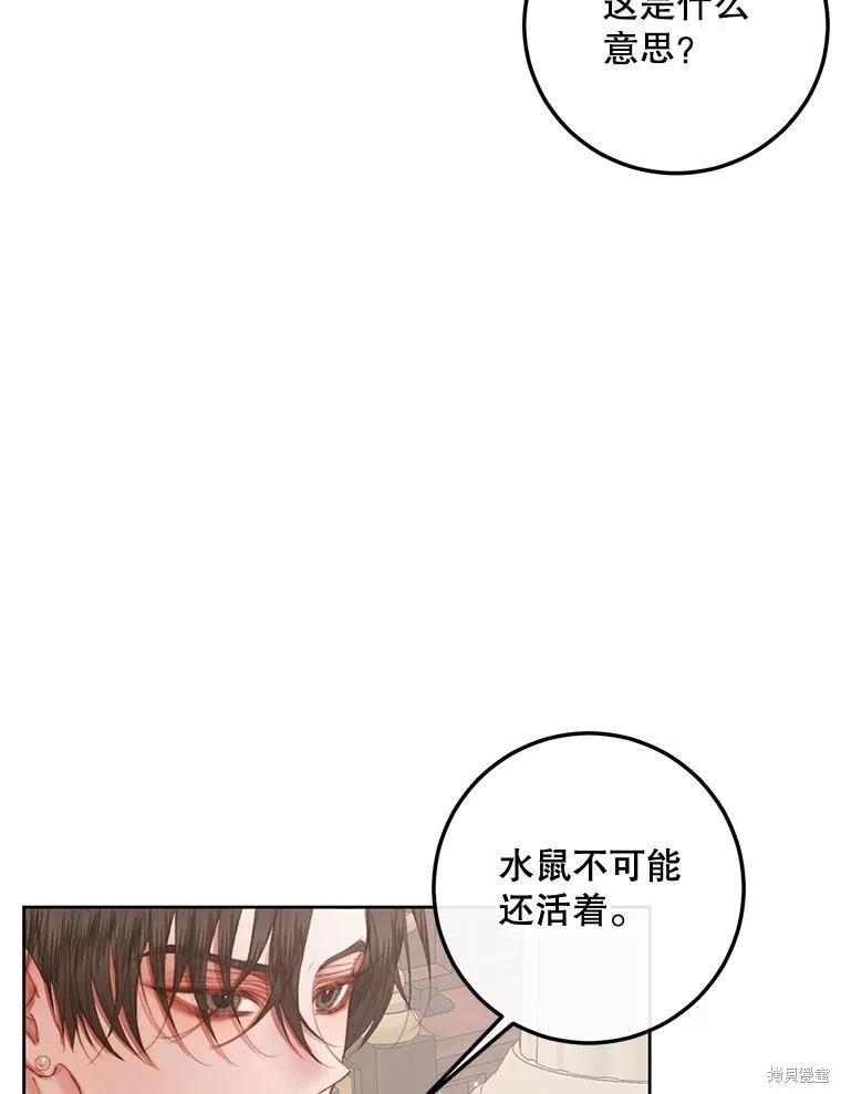 第 92 页