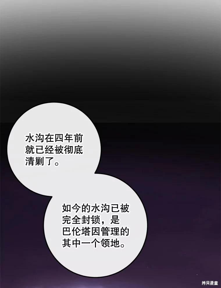 第 94 页