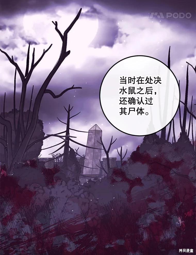 第 95 页