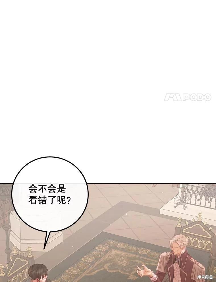 第 98 页