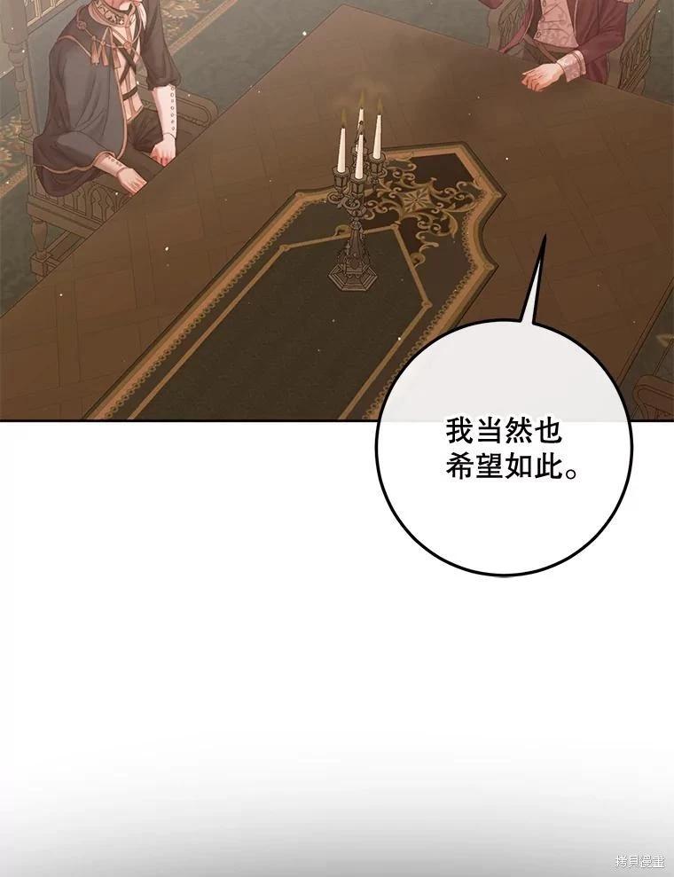 第 99 页