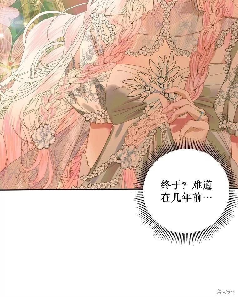 第 102 页