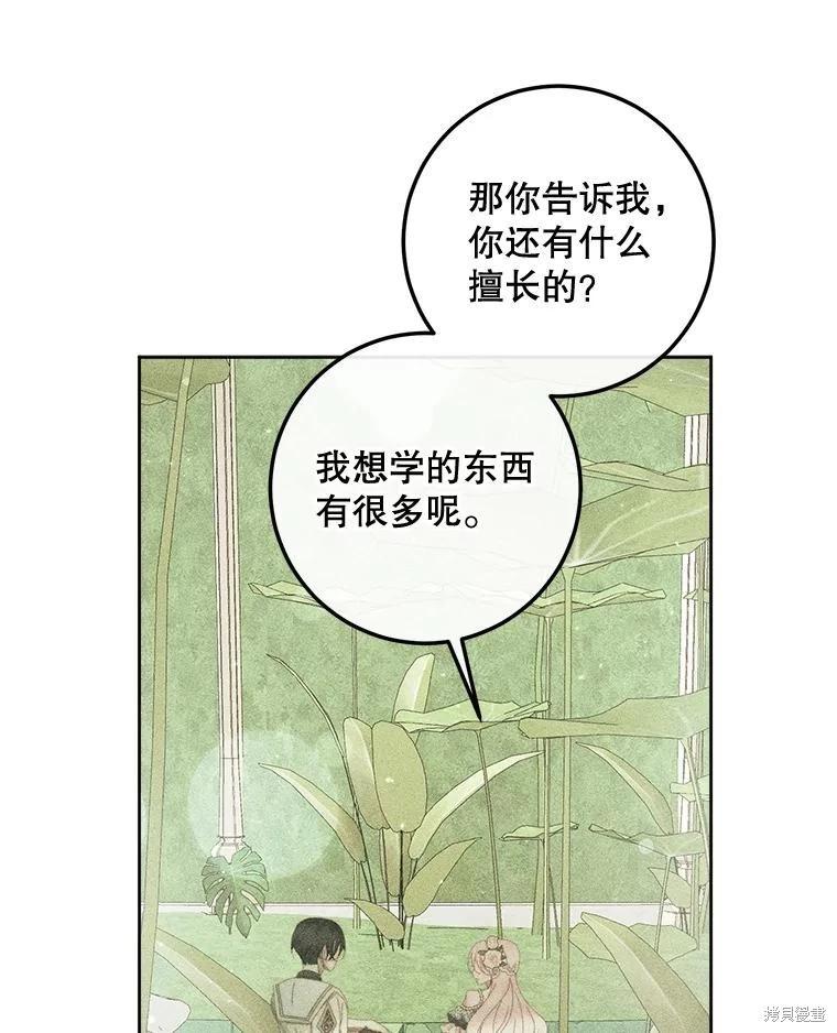 第 103 页