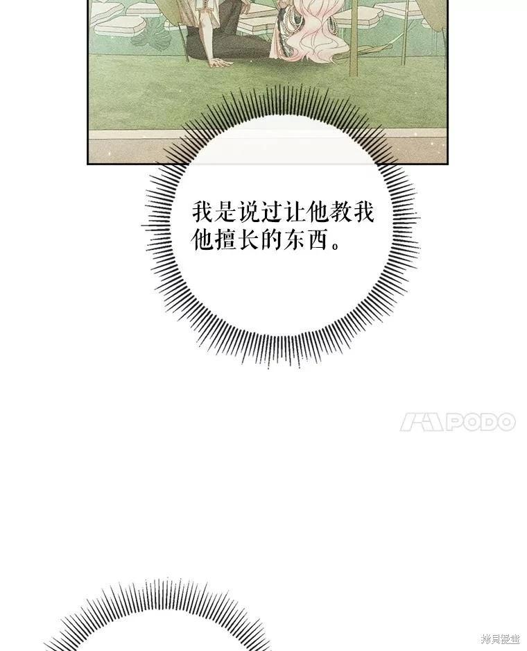 第 104 页