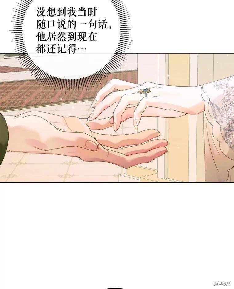 第 105 页