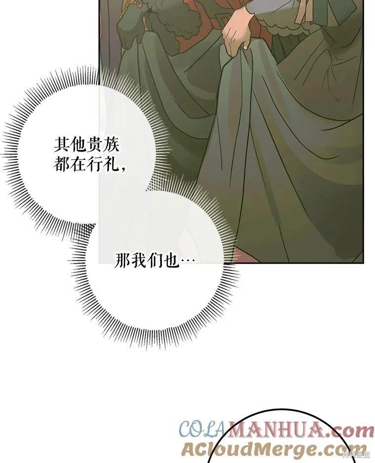 第 109 页