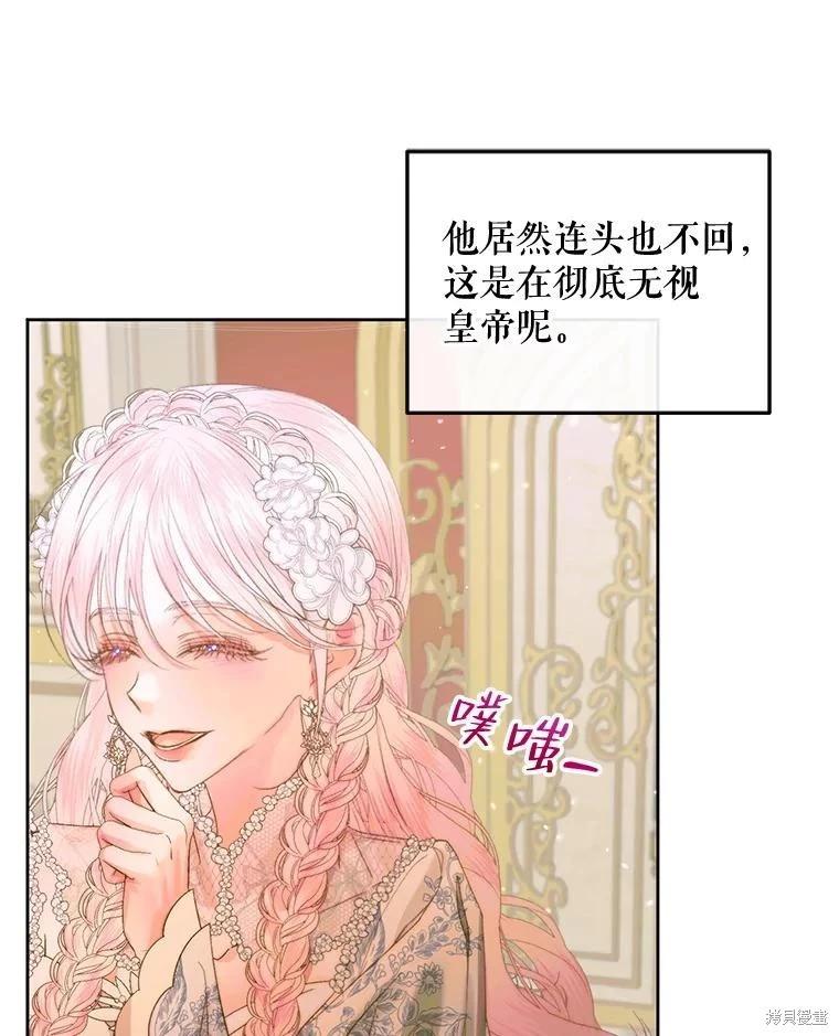 第 112 页