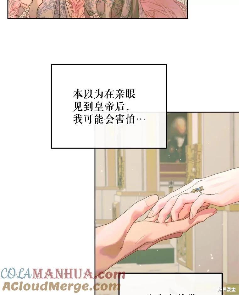 第 113 页